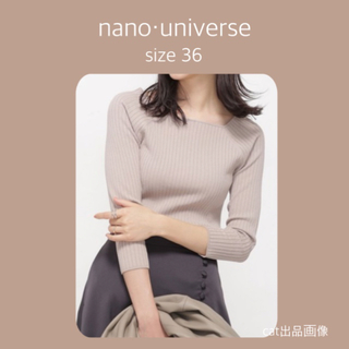 nano・universe - ナノユニバース UV-Premilk スクエアネックリブニット