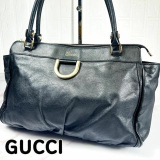 グッチ(Gucci)の【良品】GUCCI グッチ アビー レザー ハンドバッグ トートバッグ ブラック(ハンドバッグ)