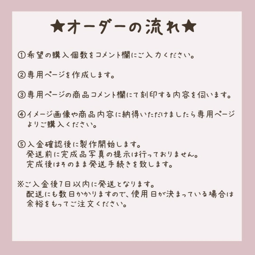 水玉模様さま専用★木製キーホルダー　2個 ハンドメイドのキッズ/ベビー(ネームタグ)の商品写真