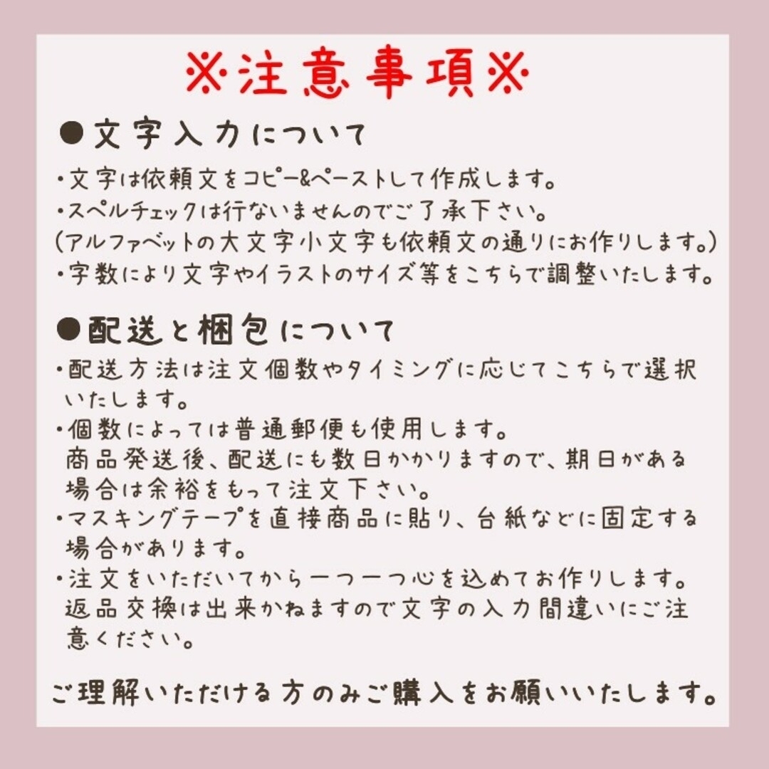 水玉模様さま専用★木製キーホルダー　2個 ハンドメイドのキッズ/ベビー(ネームタグ)の商品写真