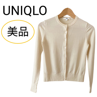 UNIQLO - 美品 ユニクロ エクストラファインメリノ クルーネックカーディガン オフホワイト