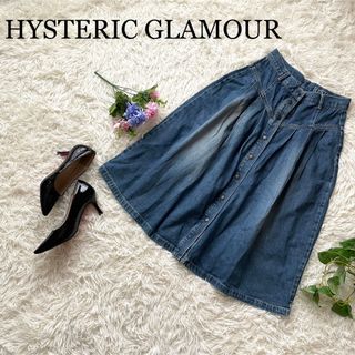 ヒステリックグラマー(HYSTERIC GLAMOUR)の【希少】ヒステリックグラマー　デニムスカート　フレア　フロントボタン(ロングスカート)