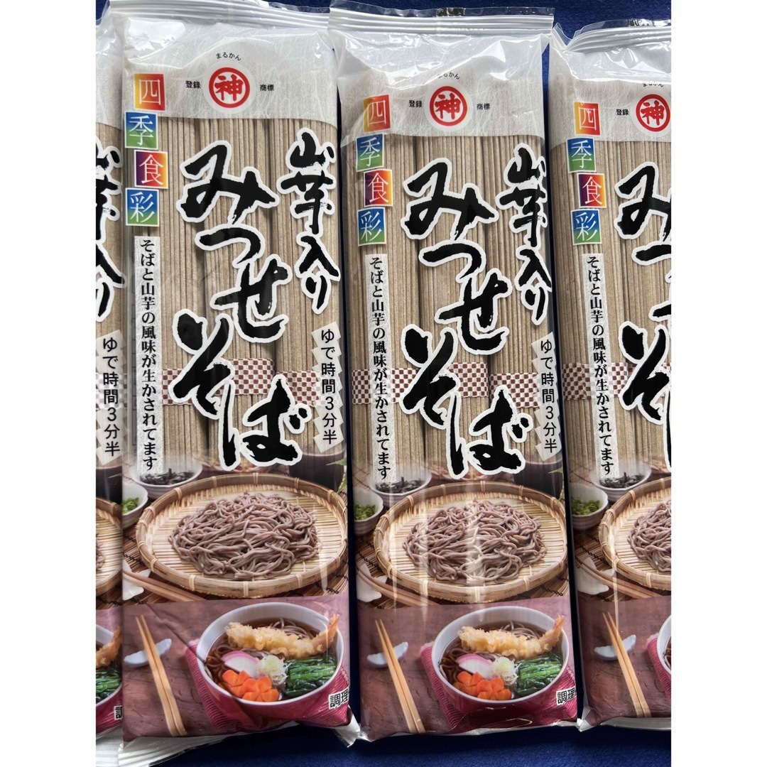 【4袋】山芋入り みつせ蕎麦 蕎麦 三瀬村 九州 乾麺 つけそば クーポン利用 食品/飲料/酒の食品(麺類)の商品写真