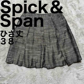 スピックアンドスパン(Spick & Span)の美品です♪ スピックアンドスパン プリーツ フレア スカート ひざ丈 薄手(ひざ丈スカート)