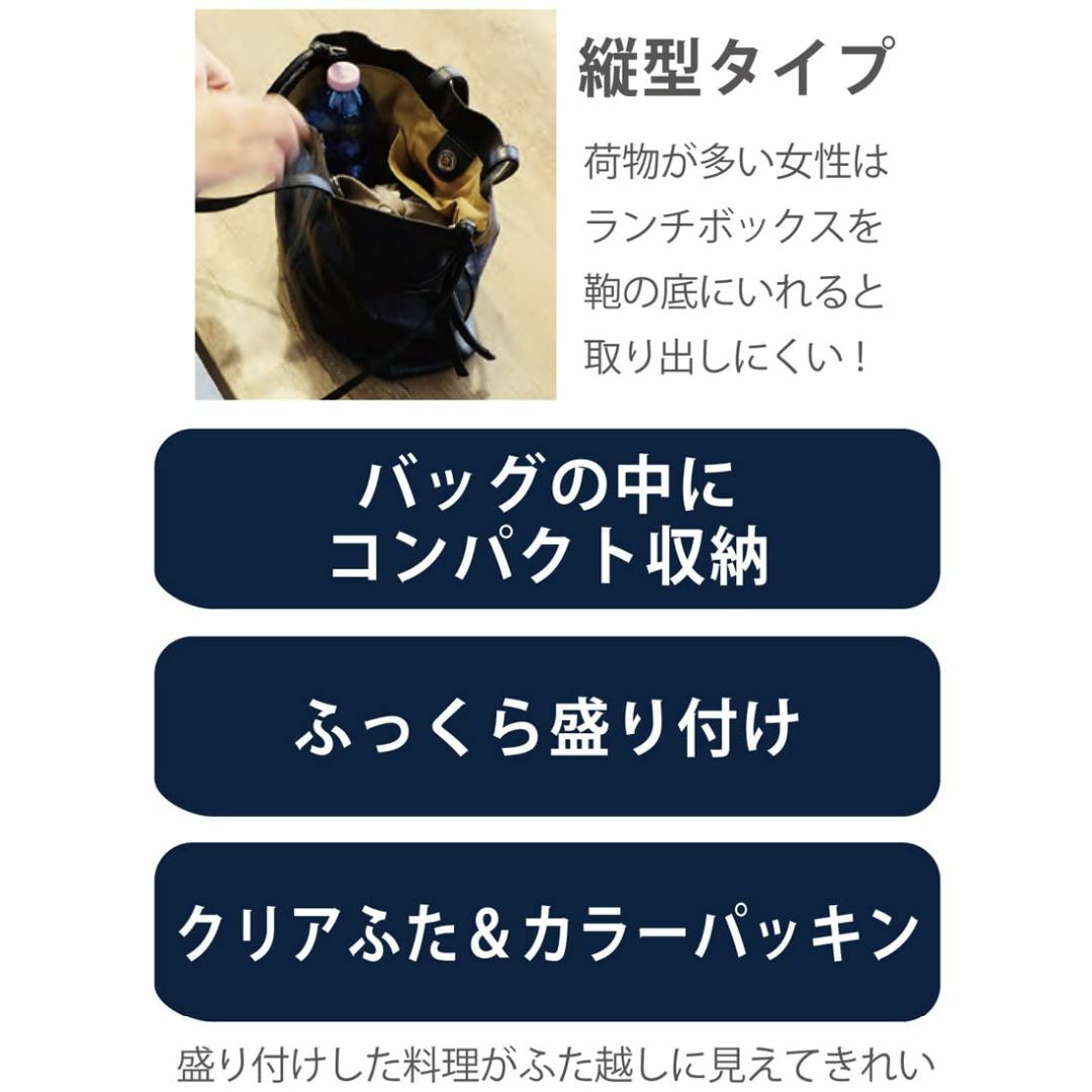 【色: ホワイト】岩崎工業 弁当箱 ランチボックス スクエア 2段 680ml  インテリア/住まい/日用品のキッチン/食器(弁当用品)の商品写真