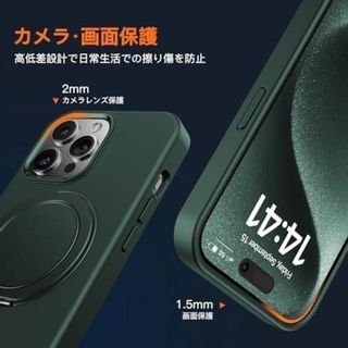 iPhoneケース 15Pro Max 保護ケース  リング付き マットグリーン