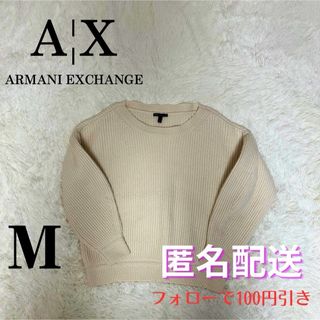 \美品 Mサイズ/ EMPORIO ARMANI ホワイト ニット