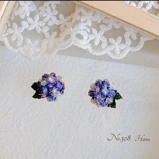 No.308　紫陽花　藍色　本物のお花のピアス　イヤリング