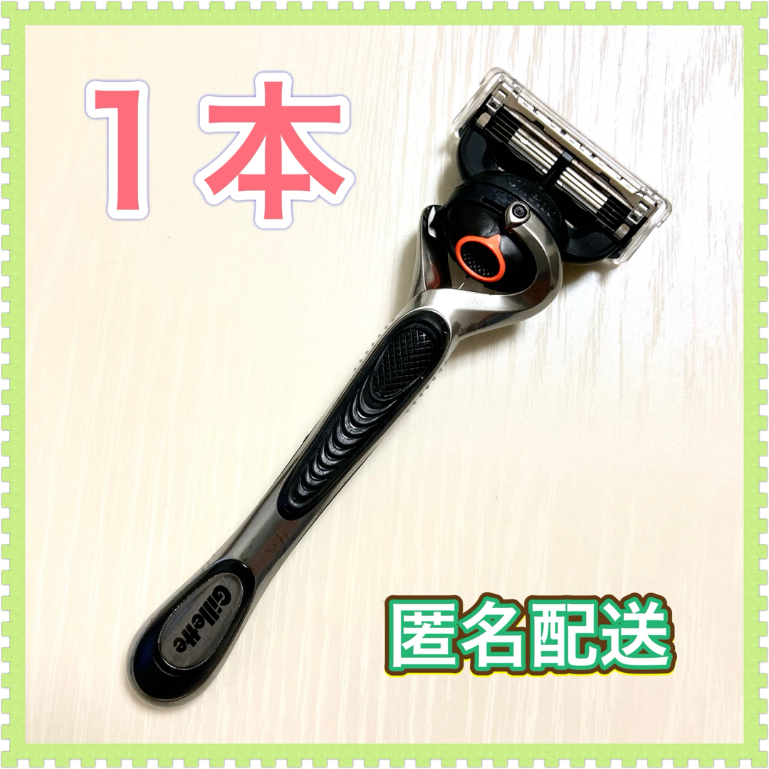 Gillette(ジレット)の【送料無料】Gillette ジレット プログライド 5+1 本体セット コスメ/美容のシェービング(カミソリ)の商品写真