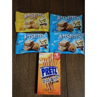 セール❗　おからだから　チーズケーキ　チョコチップ　プリッツ　Pretz(菓子/デザート)