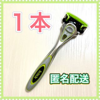 シック(Schick)の【新品未使用】シック ハイドロ5 敏感肌 5枚刃 本体1セット(替刃1枚装着済)(カミソリ)