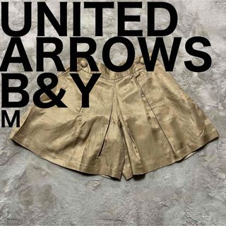 ビューティアンドユースユナイテッドアローズ(BEAUTY&YOUTH UNITED ARROWS)の美品です♪ ユナイテッドアローズ B＆Y キュロット パンツ ワイド フレア(キュロット)