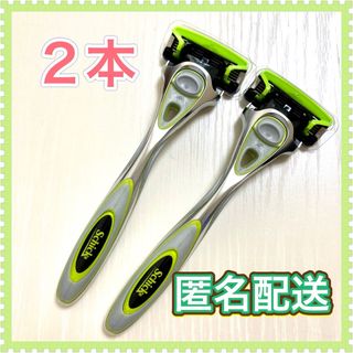 シック(Schick)の【新品未使用】シック ハイドロ5 敏感肌 5枚刃 本体2セット(替刃1枚装着済)(カミソリ)