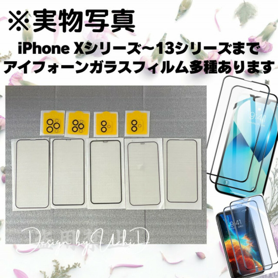 iPhone14Pro用 カメラ保護 レンズカバー 保護フィルム AAA スマホ/家電/カメラのスマホアクセサリー(保護フィルム)の商品写真