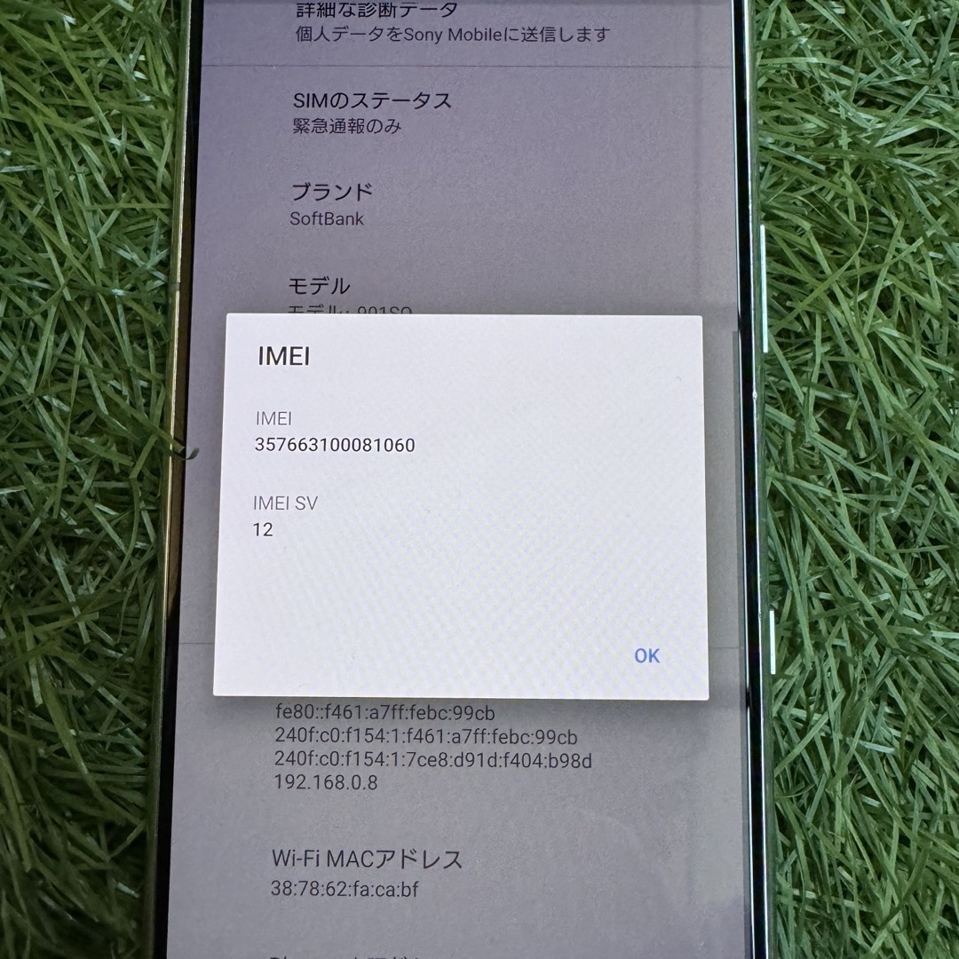 Xperia(エクスペリア)の美品　Xperia5 グレー 64 GB Softbank（SIMロック解除済） スマホ/家電/カメラのスマートフォン/携帯電話(スマートフォン本体)の商品写真