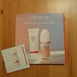 SHISEIDO (資生堂) - 《資生堂》3/1発売！エッセンススキングロウプライマー (美容液化粧下地)