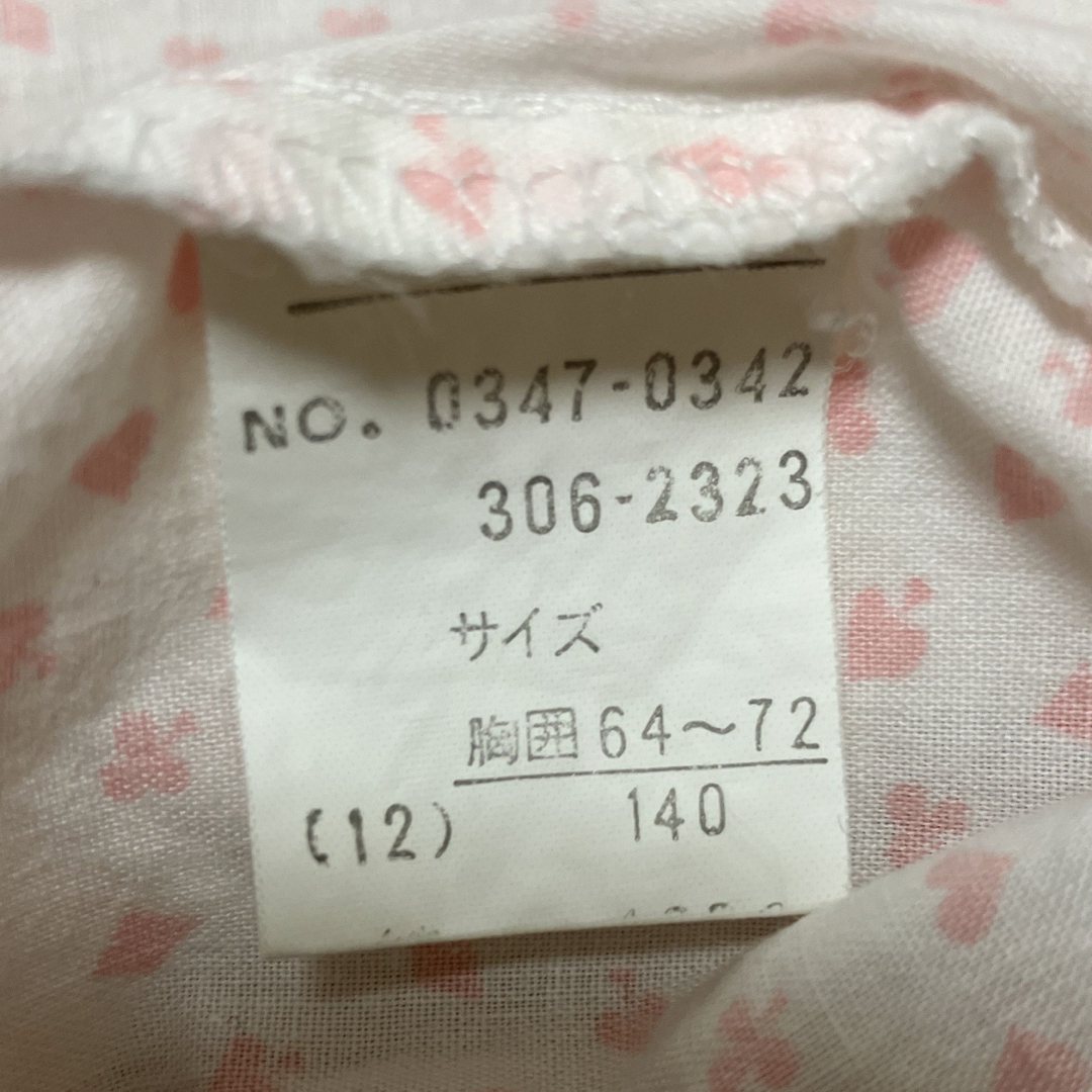 ボレロ　ピンク　生活美人　140 キッズ/ベビー/マタニティのキッズ服女の子用(90cm~)(Tシャツ/カットソー)の商品写真