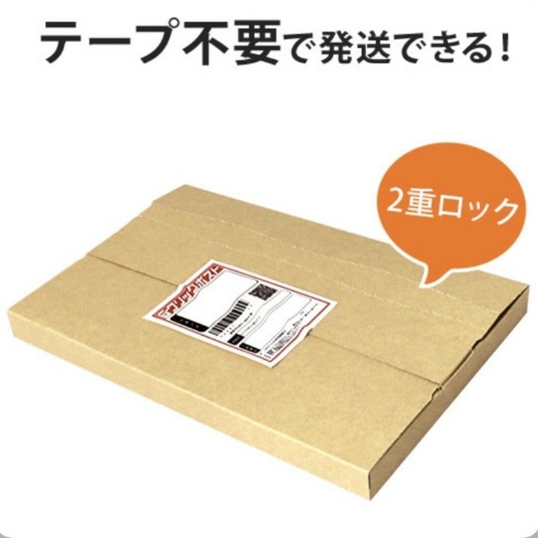 ☆☆☆30枚　新規格A5サイズ ネコポス対応段ボール箱 インテリア/住まい/日用品のオフィス用品(ラッピング/包装)の商品写真