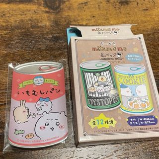 チイカワ(ちいかわ)のちいかわ　mitamemo缶バッジ　いもむしパン(バッジ/ピンバッジ)