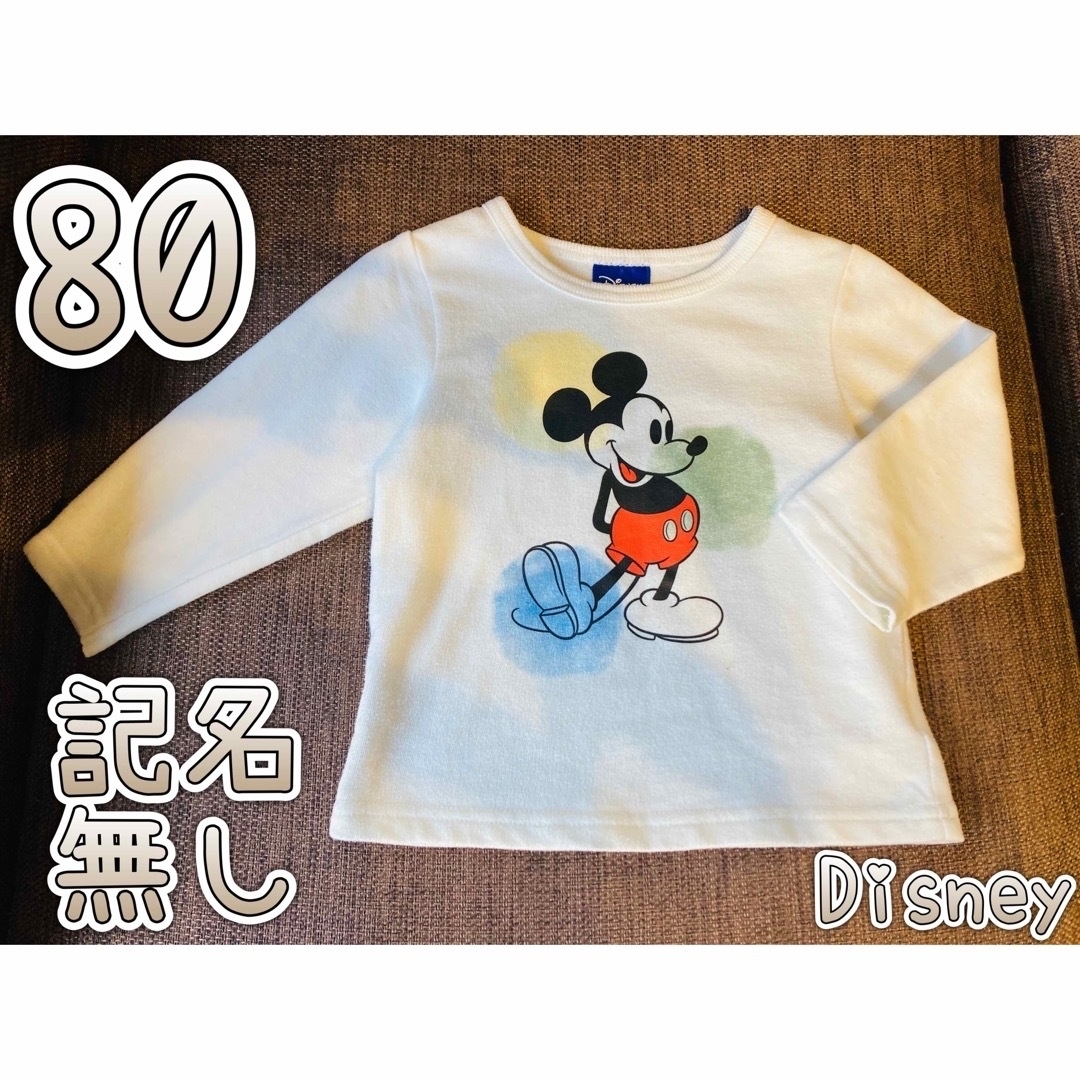 Disney(ディズニー)の【Disney】ミッキーのロンＴ 80 キッズ/ベビー/マタニティのベビー服(~85cm)(トレーナー)の商品写真