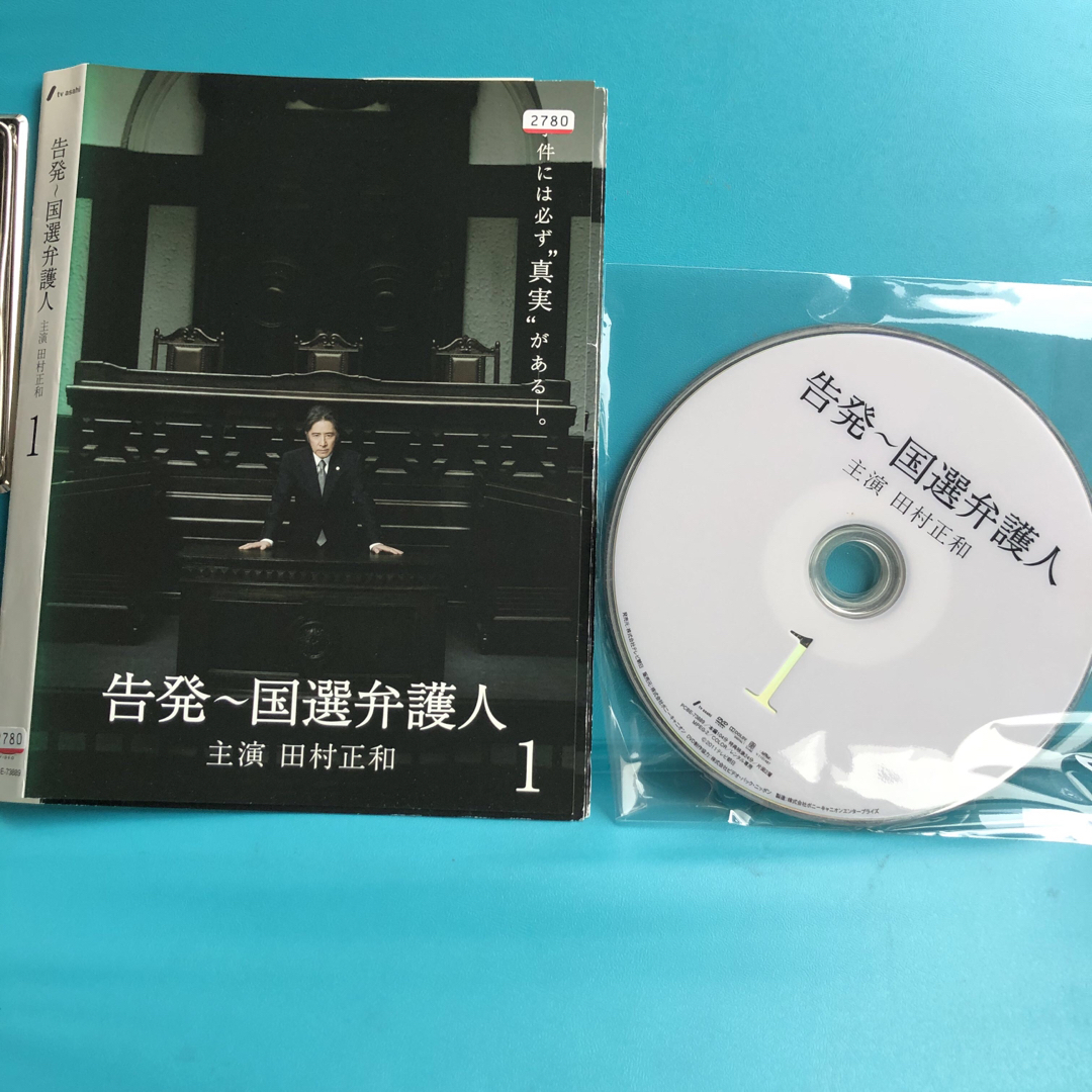 告発 〜国選弁護人〜　DVD  全4巻セット エンタメ/ホビーのDVD/ブルーレイ(TVドラマ)の商品写真