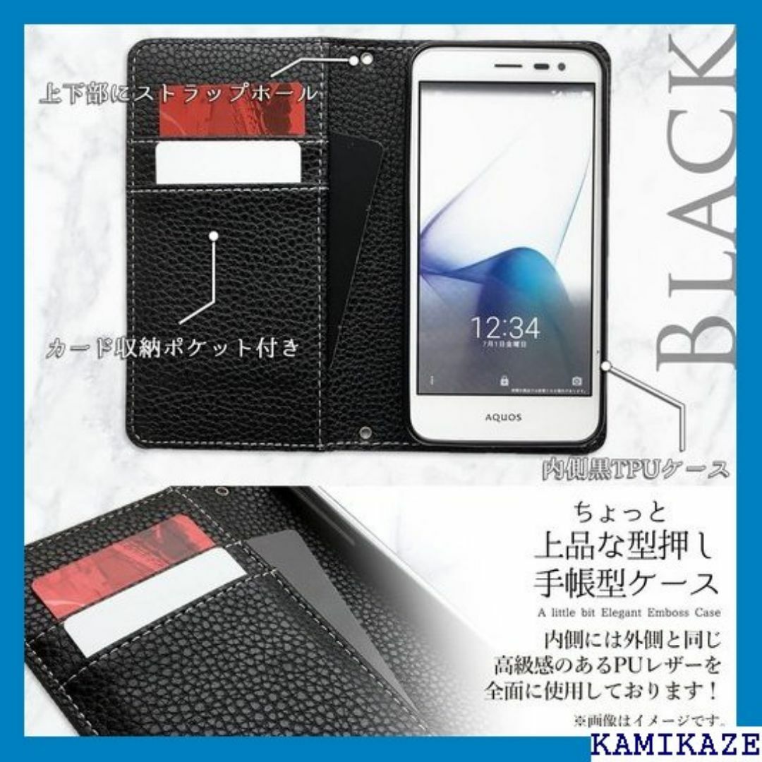 arrows Be4 F-41A ケース カバー 手帳 マ black 834 スマホ/家電/カメラのスマホ/家電/カメラ その他(その他)の商品写真