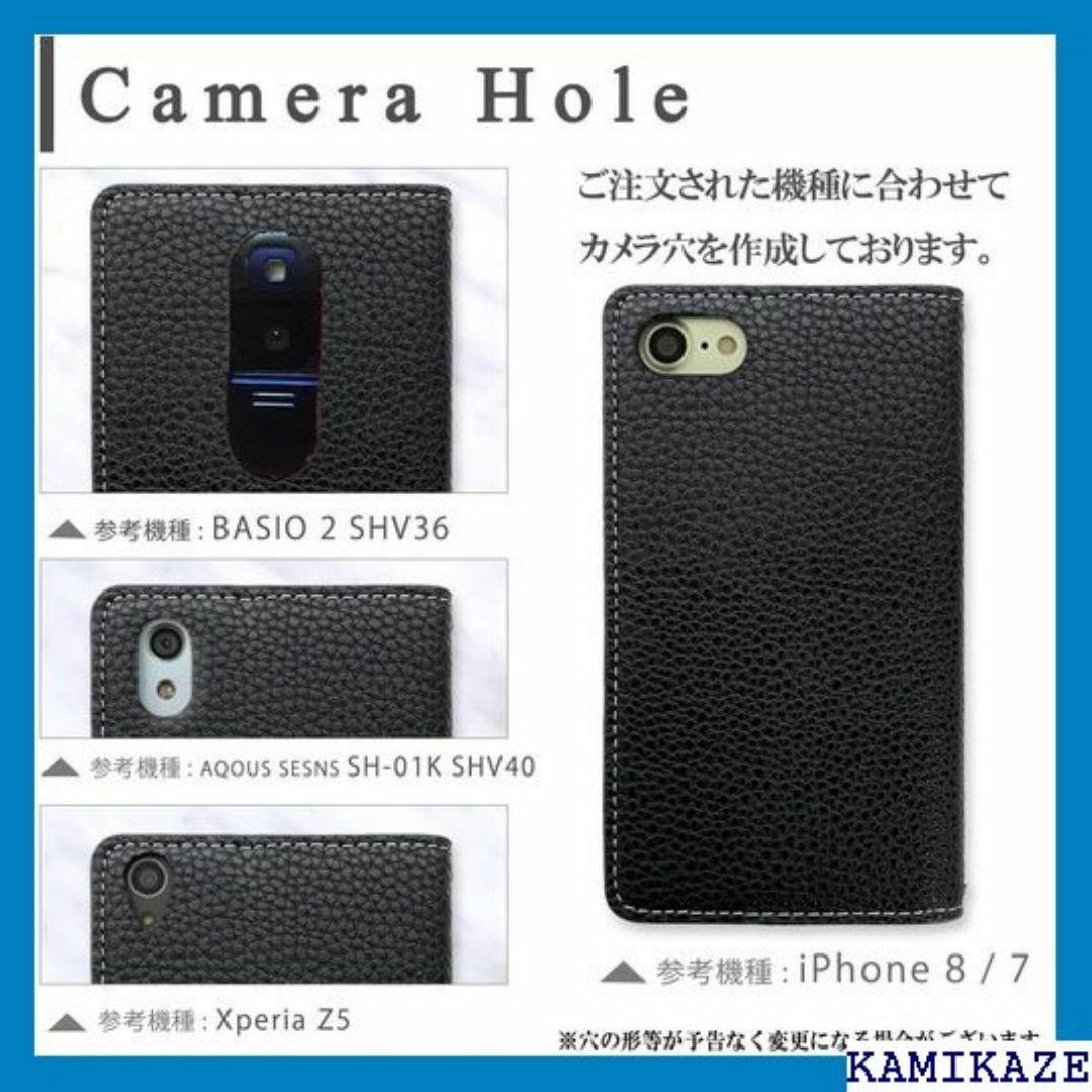 arrows Be4 F-41A ケース カバー 手帳 マ black 834 スマホ/家電/カメラのスマホ/家電/カメラ その他(その他)の商品写真