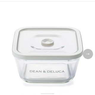 DEAN & DELUCA - 【未開封】DEAN&DELUCAガラス密閉パック＆レンジ 700ml 2個セット