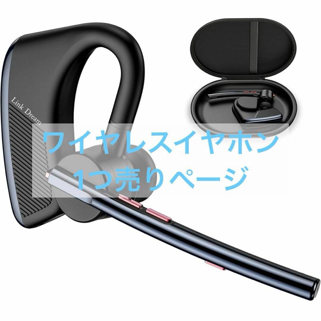 bluetoothイヤホン 片耳 ワイヤレスイヤホンマイク付き スマホ/家電/カメラのオーディオ機器(ヘッドフォン/イヤフォン)の商品写真