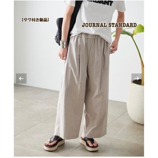 JOURNAL STANDARD - JOURNALSTANDARDウォッシャブルコットンリネンVISワイドパンツ  