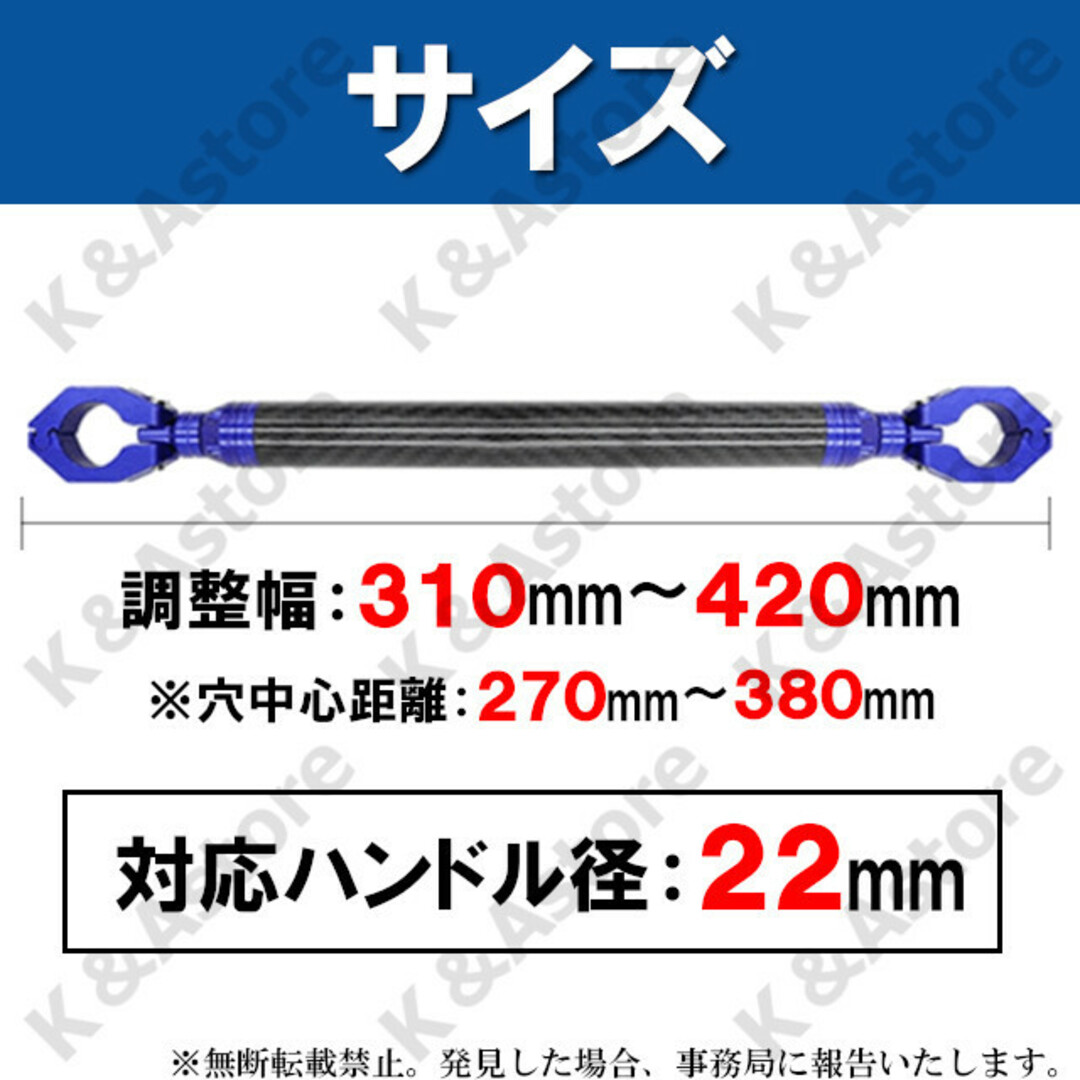 ハンドルブレース カーボン 黒 ブレースバー クランプバー バイク オートバイ 自動車/バイクのバイク(パーツ)の商品写真