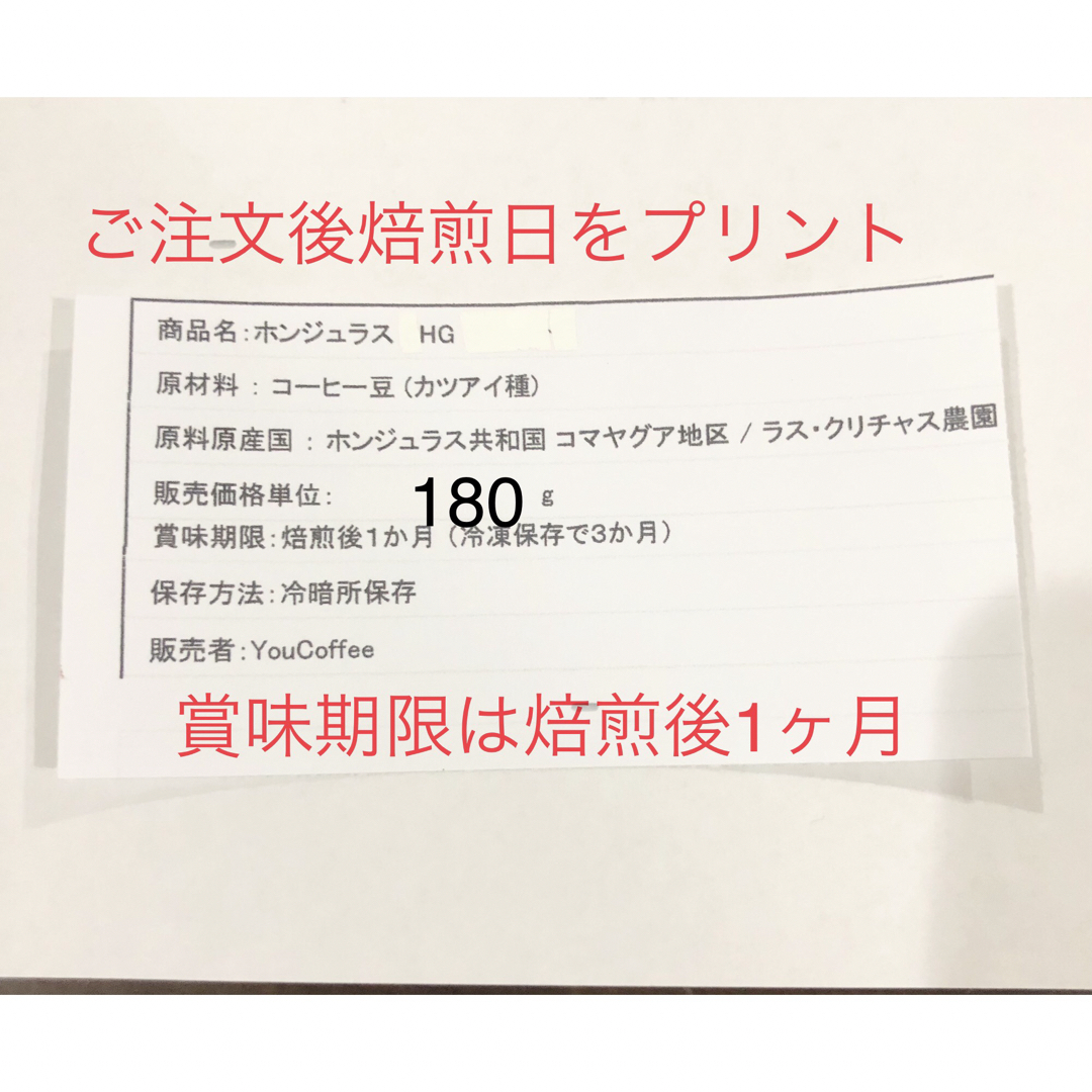 コーヒー豆 コロンビア 180g ホンジュラス  180g YouCoffee 食品/飲料/酒の飲料(コーヒー)の商品写真