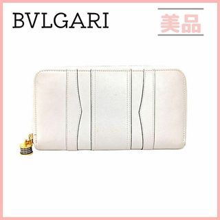 ブルガリ(BVLGARI)のブルガリ 長財布 ビーゼロワン ラウンドファスナー B-Zero1 アイボリー(財布)