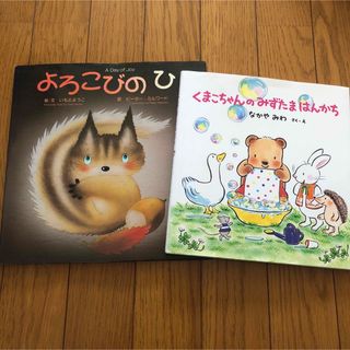 絵本 まとめ売り(絵本/児童書)