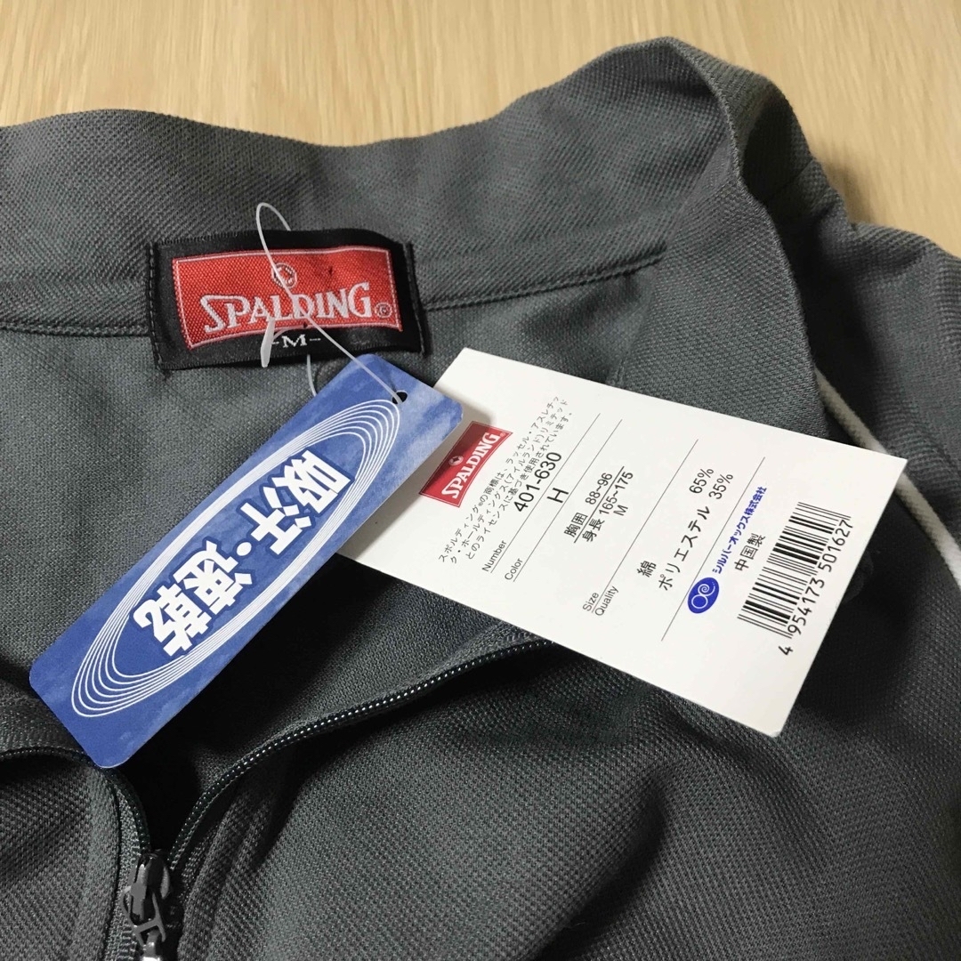 SPALDING(スポルディング)の未使用タグ付き　スポルディング　SPALDING メンズMサイズ メンズのトップス(Tシャツ/カットソー(半袖/袖なし))の商品写真