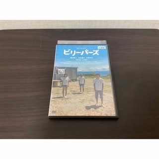 ビリーバーズ dvd レンタル落ち(日本映画)