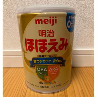 メイジ(明治)の明治　ほほえみ　粉ミルク(その他)