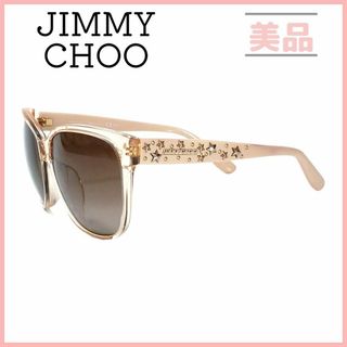 ジミーチュウ(JIMMY CHOO)のジミーチュウ サングラス スタースタッズ  ピンクベージュ ブラウン スター(サングラス/メガネ)