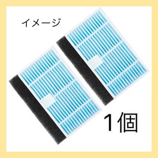 残1点✨️掃除機 空気清浄機 ロボット フィルター 1個 交換 替え (日用品/生活雑貨)