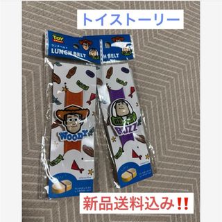 ディズニー(Disney)の早いもの勝ち‼️トイストーリー❤️めちゃ可愛いランチバンド(弁当用品)