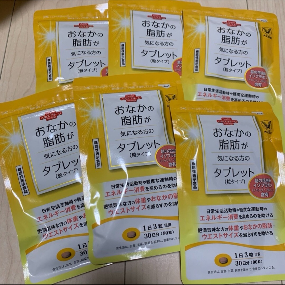 大正製薬(タイショウセイヤク)のおなかの脂肪が気になる方のタブレット 90粒 6袋セットサプリ大正製薬ダイエット 食品/飲料/酒の健康食品(その他)の商品写真