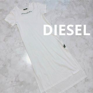 ディーゼル(DIESEL)のDIESEL ディーゼル Tシャツロングワンピース XS ホワイト(ロングワンピース/マキシワンピース)