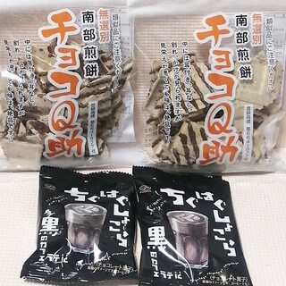 チョコQ助・南部煎餅/ちぐはぐしょこら・黒のカフェラテ　4点セット③(菓子/デザート)