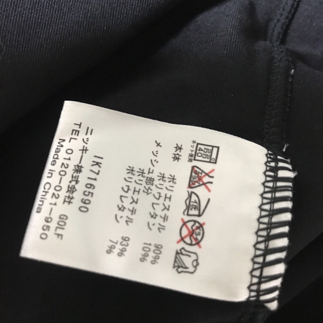 未使用タグ付き　マリークレール　スポーツ　レディース　Mサイズ レディースのトップス(Tシャツ(長袖/七分))の商品写真