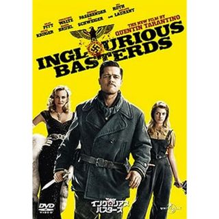 イングロリアス・バスターズ [DVD](外国映画)