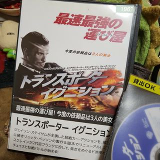 ✡﻿DVD✡﻿  トランスポーターイグニション(外国映画)