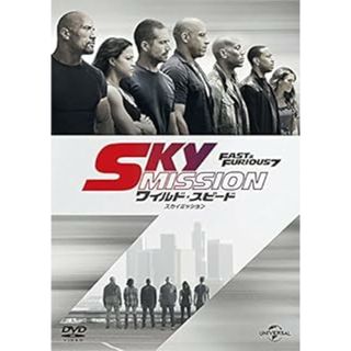 ワイルド・スピード SKY MISSION [DVD](外国映画)