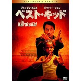 ベスト・キッド コレクターズ・エディション [DVD](外国映画)