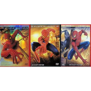 スパイダーマン 3作品セット DVD(外国映画)