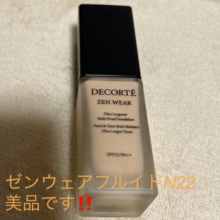 コスメデコルテ(COSME DECORTE)のMilly様用(ファンデーション)